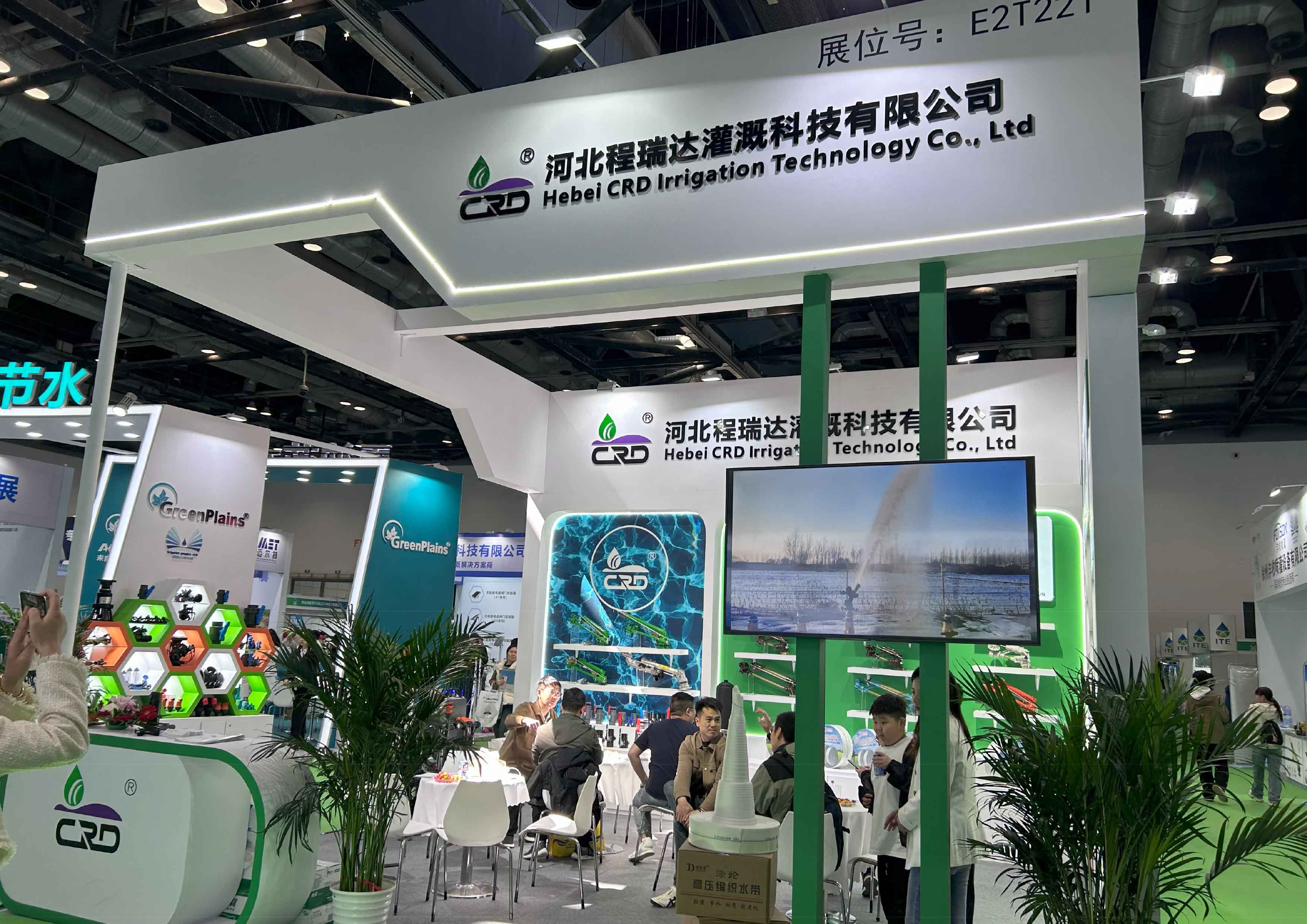 阿坝河北程瑞达灌溉科技有限公司参加世界灌溉科技大会